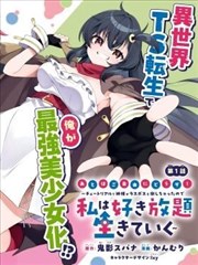 原画师的一天节目画面